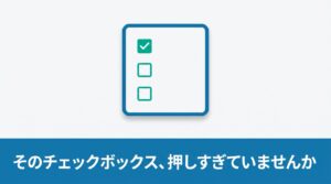 チェックボックス1つが現場を守る。LANSCOPE管理者権限とロール設計（管理者権限3部作・完結編）