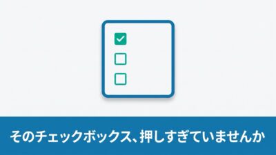 チェックボックス1つが現場を守る。LANSCOPE管理者権限とロール設計（管理者権限3部作・完結編）